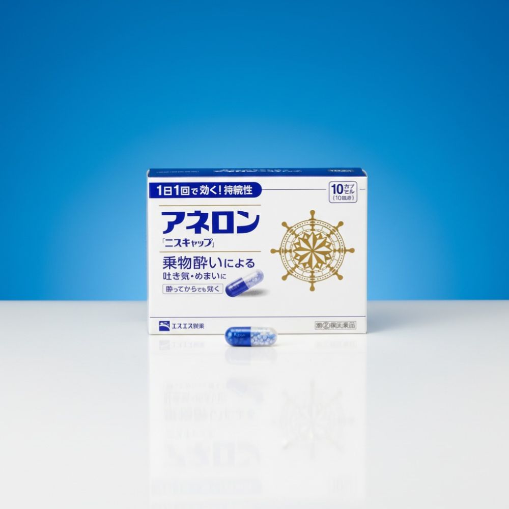 아네론멀미약 10캡슐